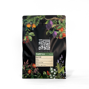 Ethiopia - Hambella Deri G1 - Emirati Coffee Co