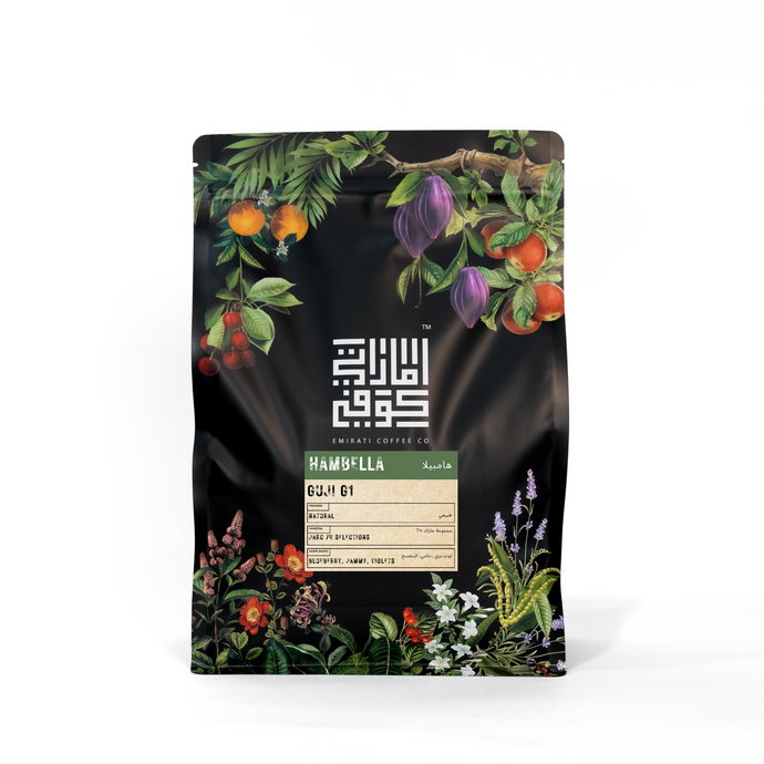 Ethiopia - Hambella Deri G1 - Emirati Coffee Co