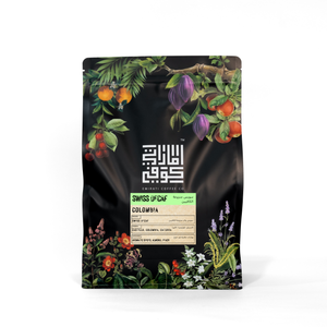 Colombia - Decaf Swiss Water - Emirati Coffee Co