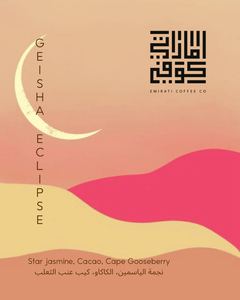 GEISHA ECLIPSE (BLEND) - Emirati Coffee Co