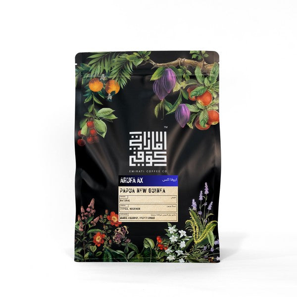 Papua New Guinea – Arufa AX