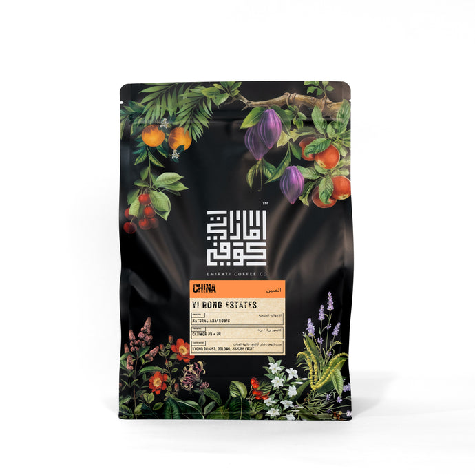 المزرعة: يي رونغ