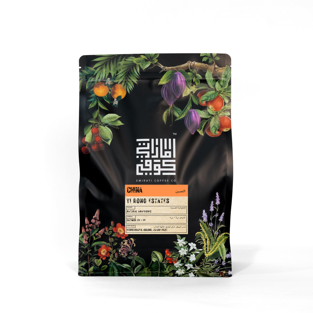 المزرعة: يي رونغ