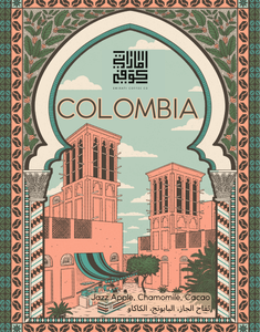COLOMBIA - Emirati Coffee Co