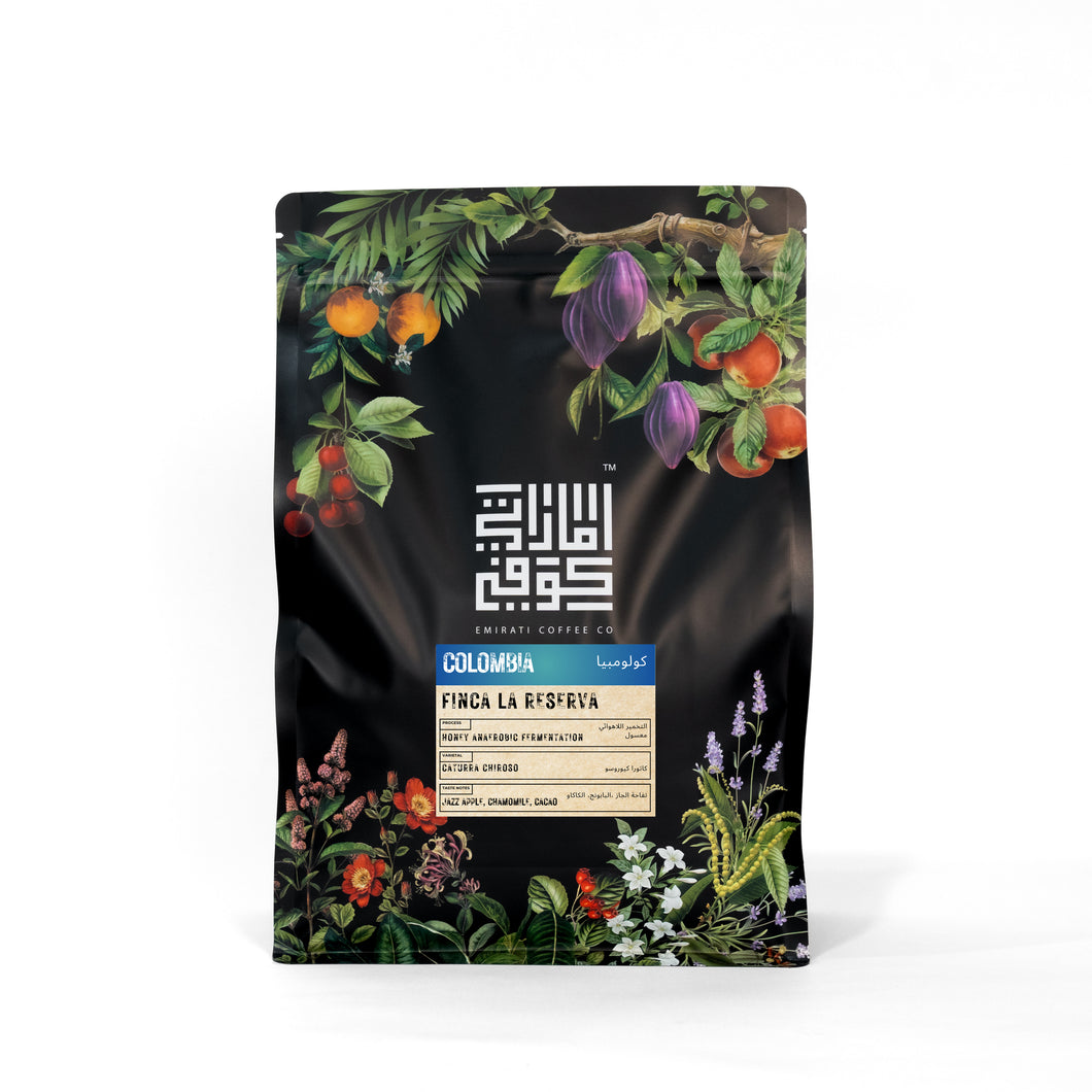 Colombia - Finca La Reserva - Emirati Coffee Co