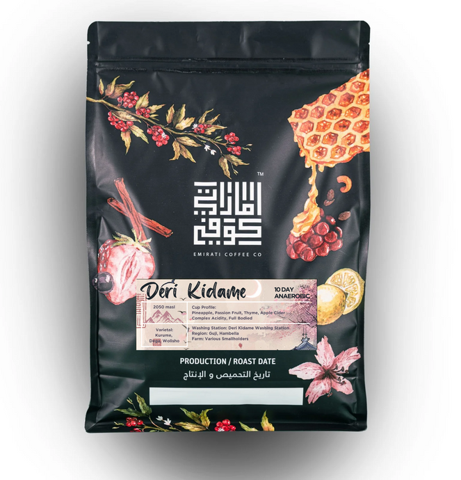Ethiopia - Deri Kidame 10day Anaerobic - Emirati Coffee Co