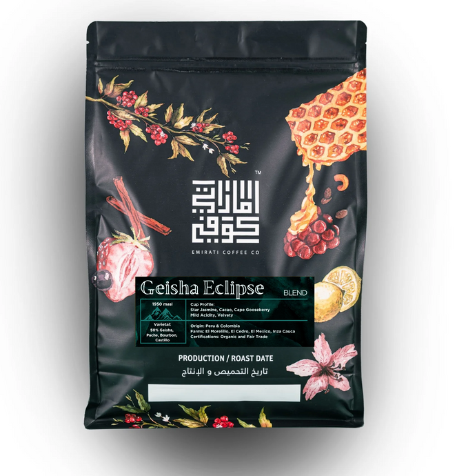 Geisha Eclipse (Blend) - Emirati Coffee Co