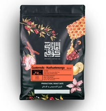 Load image into Gallery viewer, Guatemala  Huehuetenango - Emirati Coffee Co