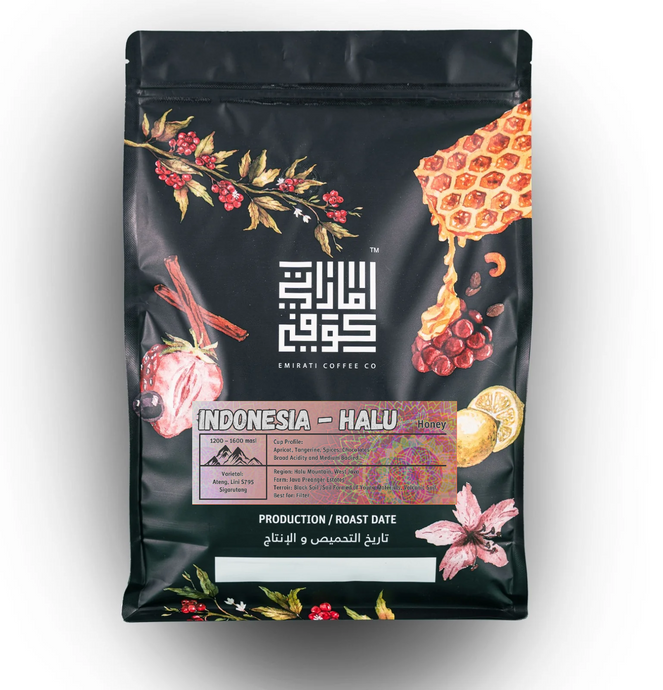 Indonesia  Mount Halu, West Java - Emirati Coffee Co