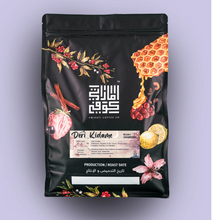 Load image into Gallery viewer, Ethiopia - Deri Kidame 10day Anaerobic - Emirati Coffee Co