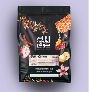 Ethiopia - Deri Kidame 10day Anaerobic - Emirati Coffee Co