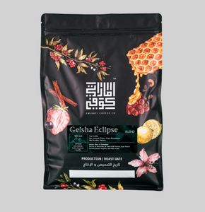 Geisha Eclipse (Blend) - Emirati Coffee Co