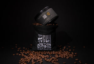 Ethiopia - Gemeda Elias Dube  Natural Kurume COE #19 - Emirati Coffee Co