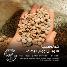 Load image into Gallery viewer, Colombia - Decaf Swiss Water - Emirati Coffee Co