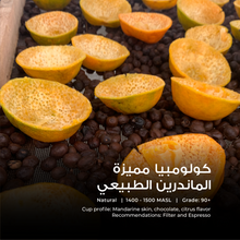 Load image into Gallery viewer, Colombian Exotic – Natural Mandarin - Emirati Coffee Co