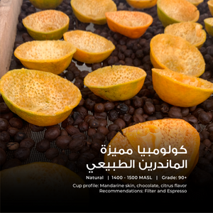 Colombian Exotic – Natural Mandarin - Emirati Coffee Co