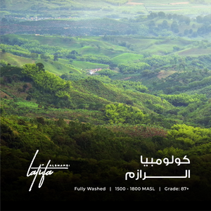 Colombia - Al Razim by Latifa Al Shamsi - Emirati Coffee Co
