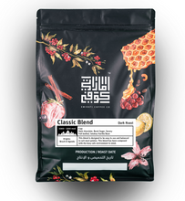 Load image into Gallery viewer, Classic Blend - Emirati Coffee Co