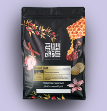 Load image into Gallery viewer, Dessert Gold - Emirati Coffee Co