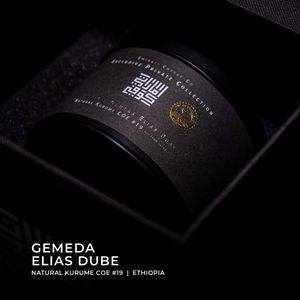 Ethiopia Gemeda Elias Dube Cup of Excellence -100g - Emirati Coffee Co