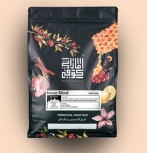 Load image into Gallery viewer, House Blend - Emirati Coffee Co