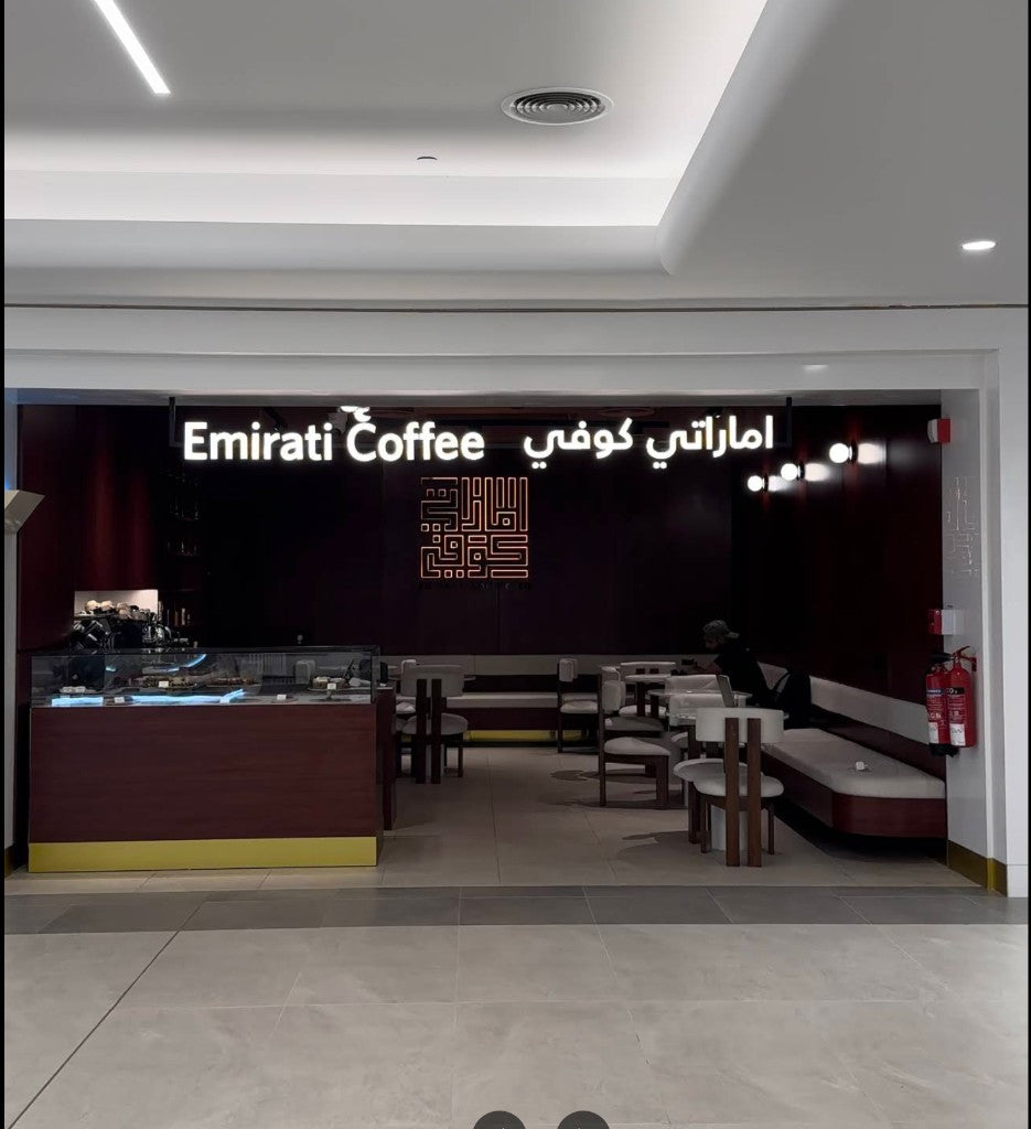 Ras Al Khaimah Al Hamra Mall